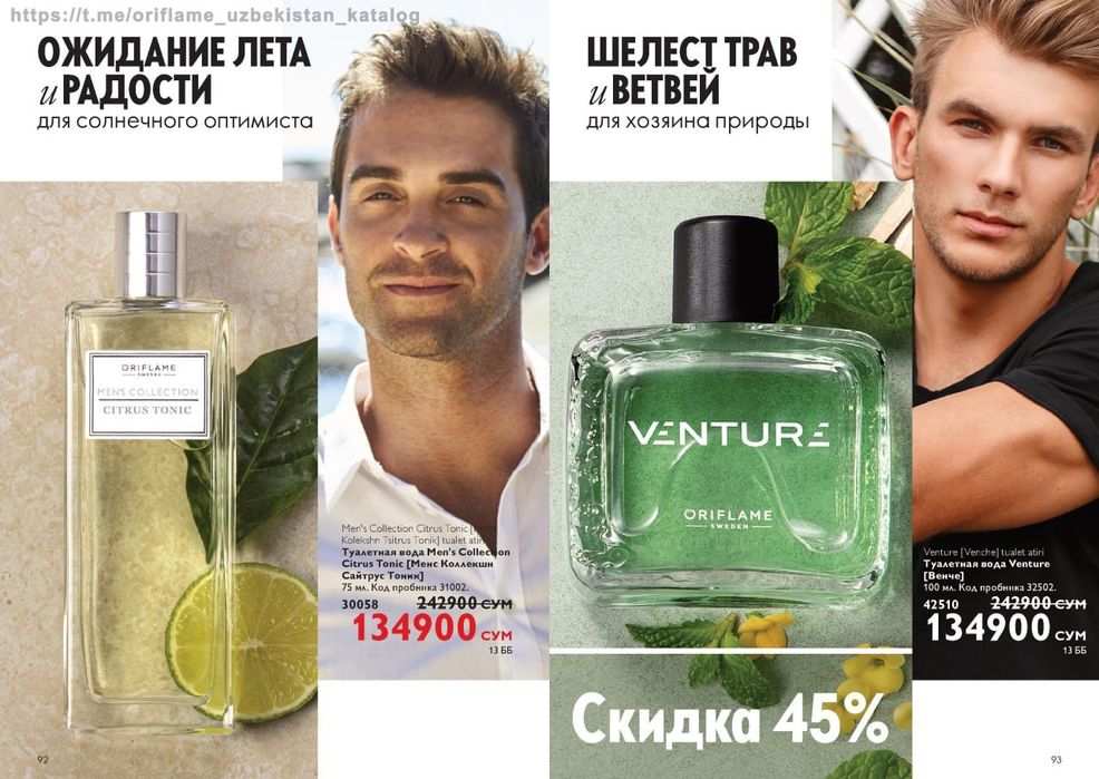 Холати ало янги очил