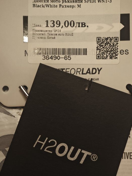 Дамски зимни мото ръкавици, водоустойчиви