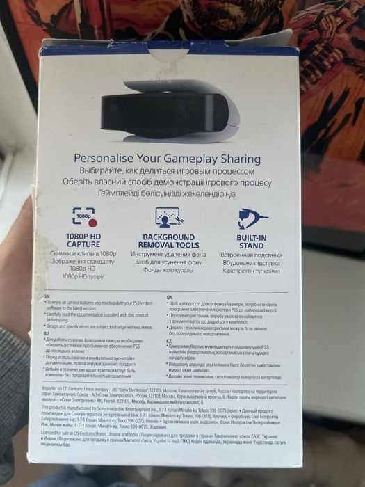 HD Camera для PS5