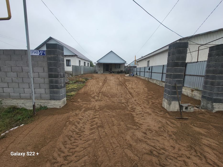 Уй Сатылады Продаётся Дом