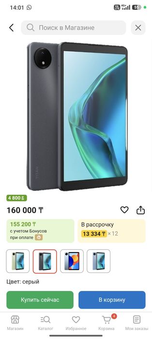 Продам планшет в идеальном состоянии