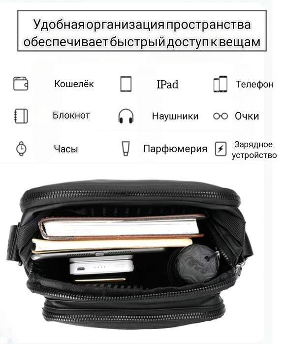 Барсетка Celi koel новая