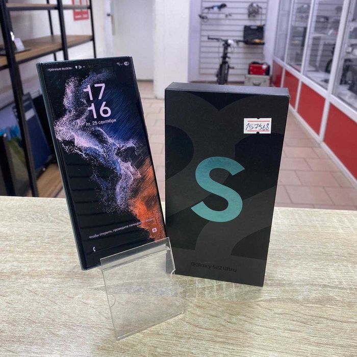 СВ-47/Сотовый телефон Samsung S22 Ultra 256gb/sk157568