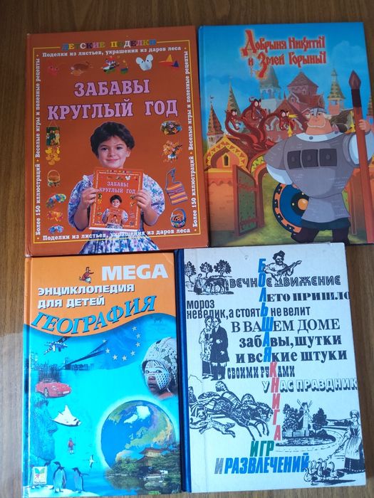 Книги разной тематики