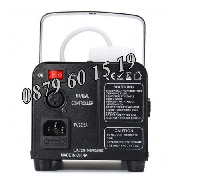Mашинa за пушек 1000W, машина за дим с лед осветление и дистанционно
