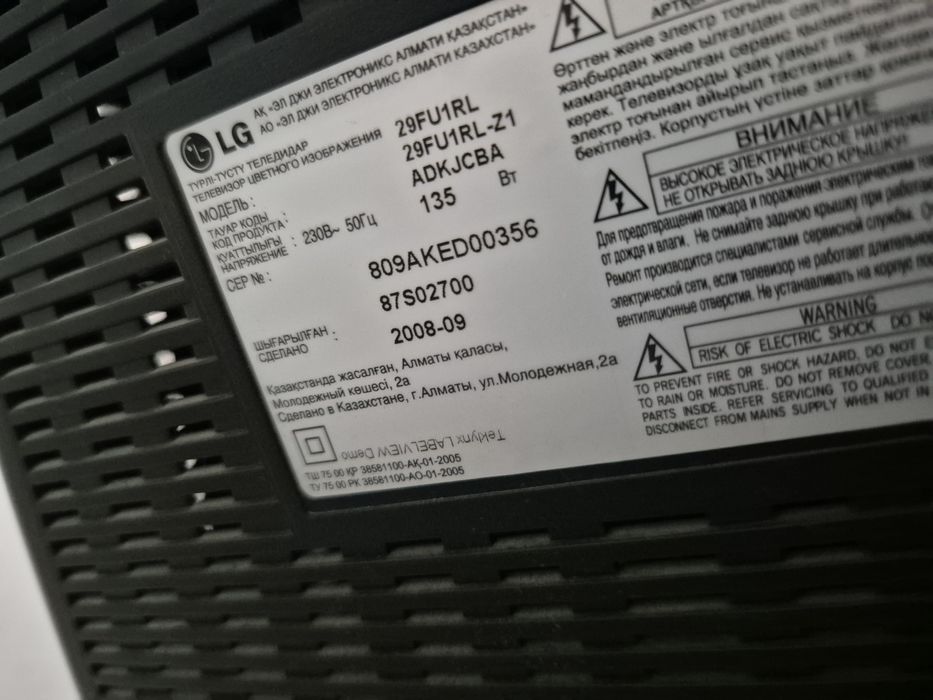 Продам кому интересно