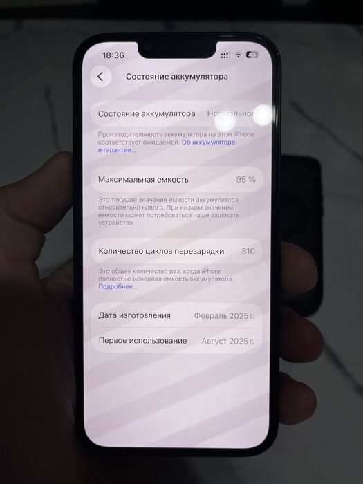 Iphone 16e 128gb