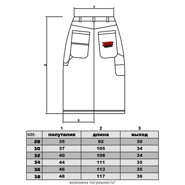 джинсы 3pm широкие