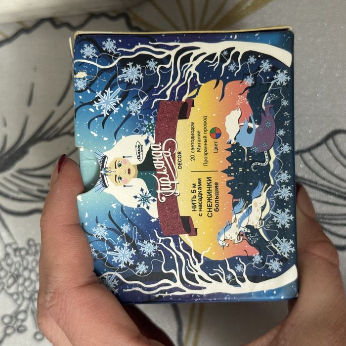 Новогодние гирлянды - огоньки