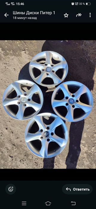 Шины, диски Петропавловск