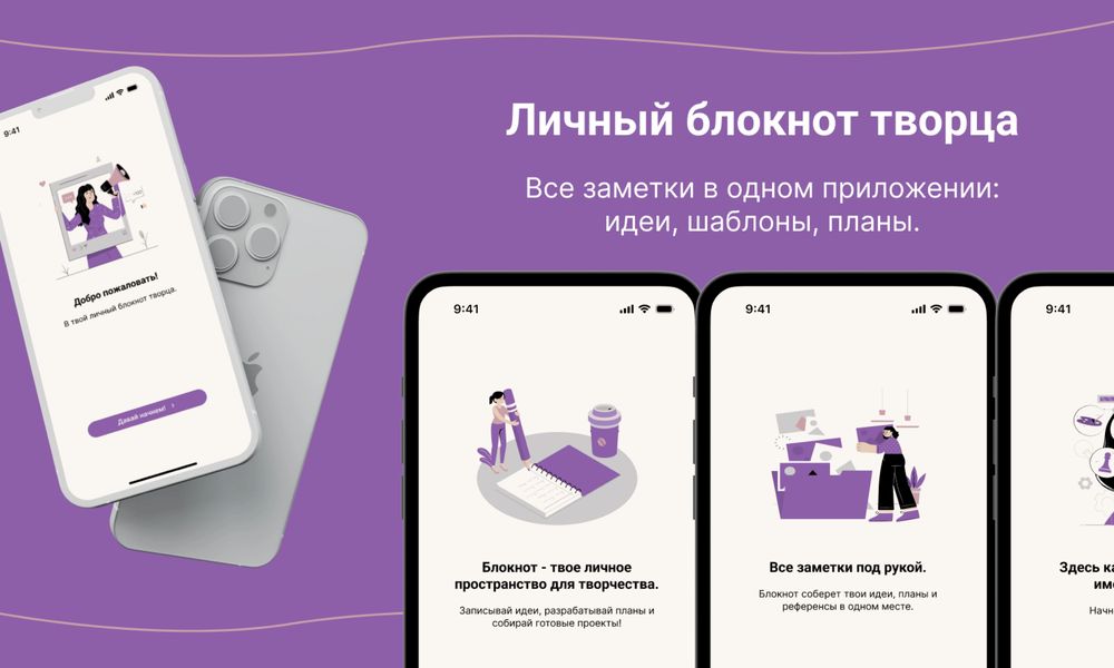 UI/UX дизайнер/создание веб-сайтов/мобильных приложений/Tilda