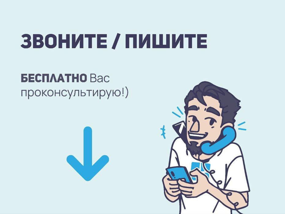 Ремонт компьютеров на выезд