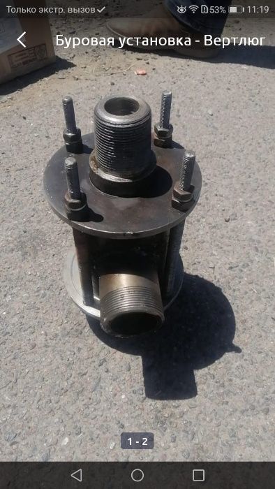 Изготовлю вертлюги