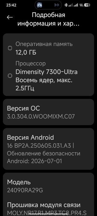 Продам редми нот 14 про 5g