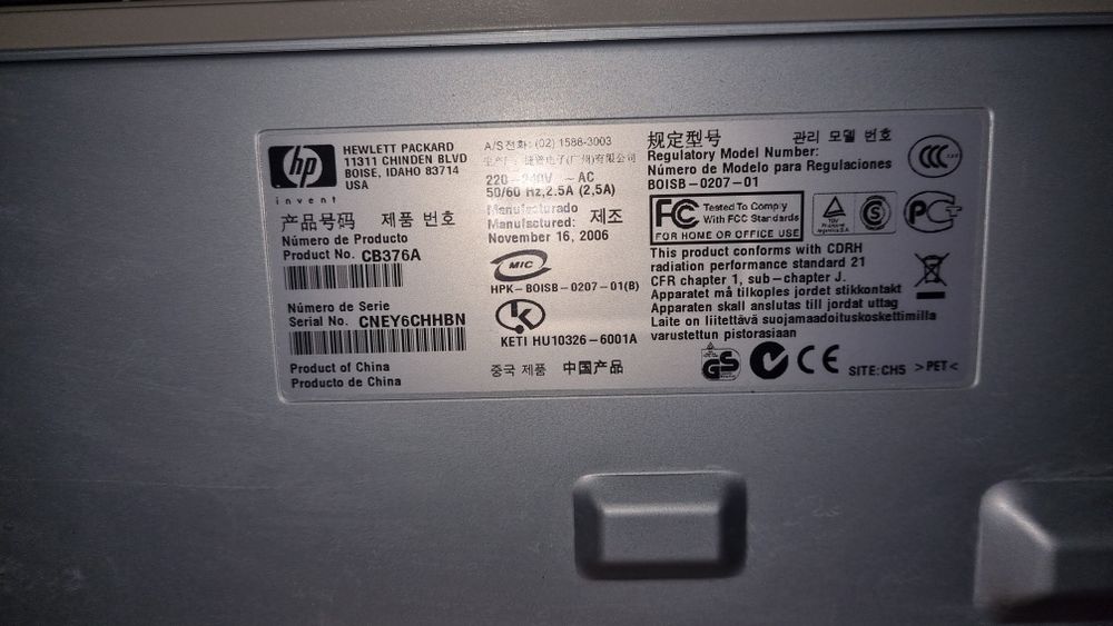 Продам МФУ HP и Canon