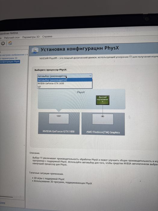 Ноутбук Ideapad gaming 3