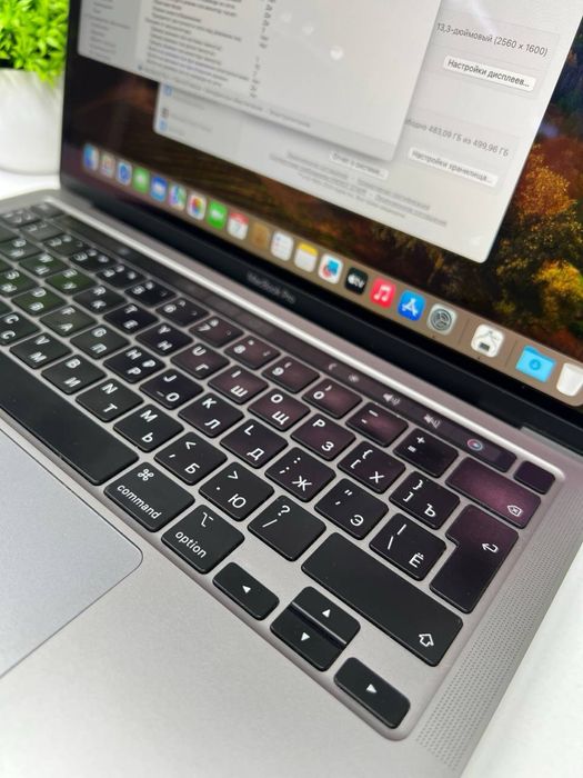 MacBook Pro 13-inch 2020