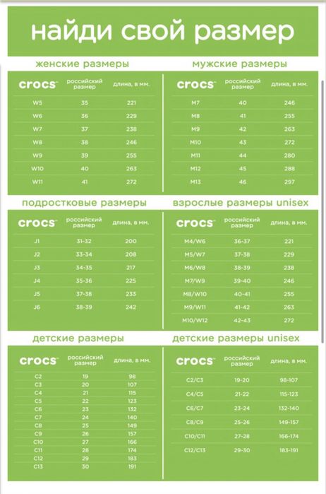 Прлдаю детские  CROCS оригинал