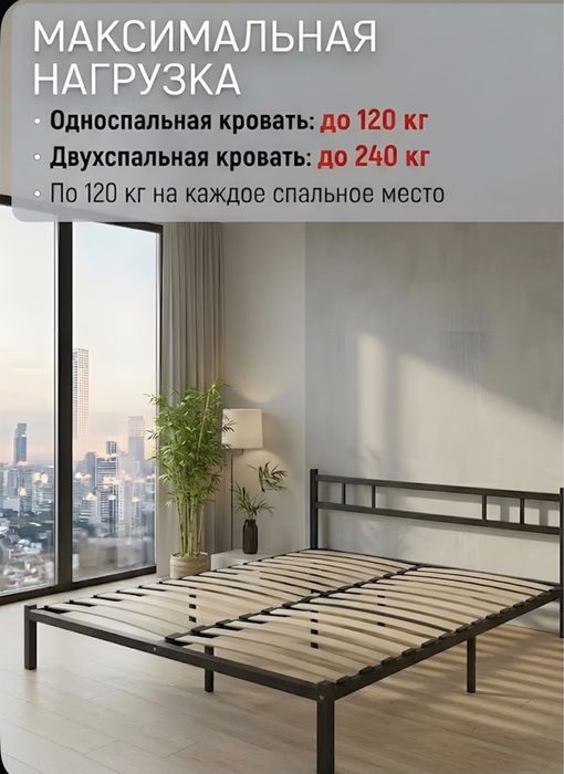 Продам кровать новая, металлическая