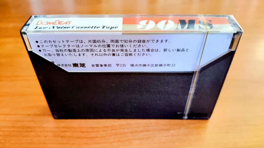 Аудиокассета Toshiba BomBeat 90MS