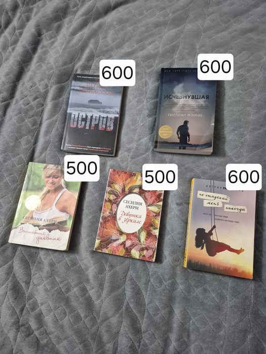 Книги в новом состоянии