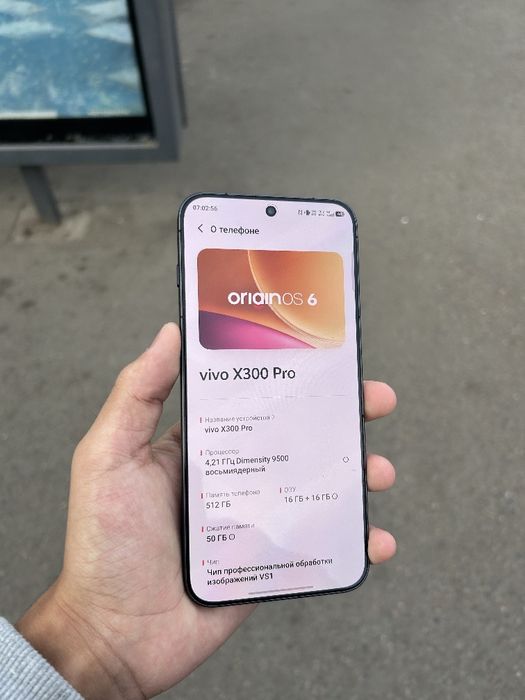 Vivo x300 pro 512gb 100% EAC глобалка