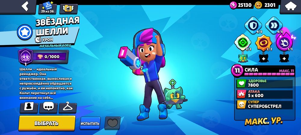 Бс Олд акк с редкими скинами