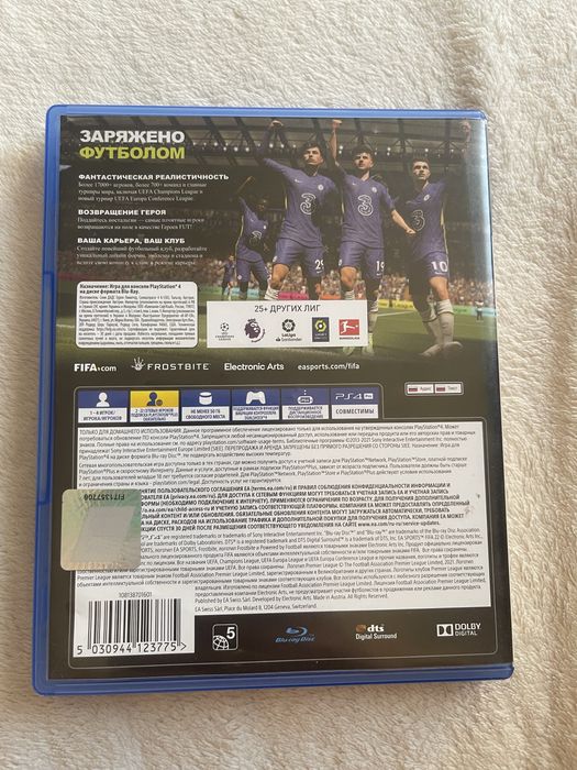 PS 4 - FIFA 22.
