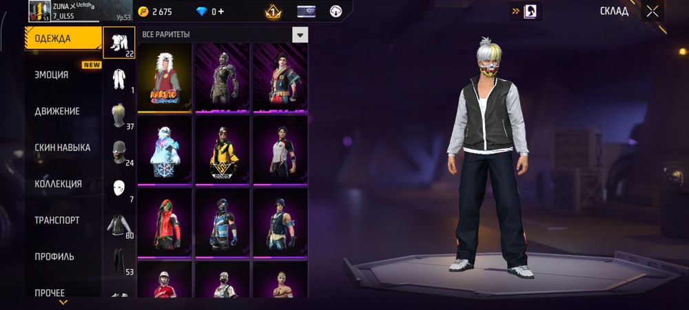 Фф акк 2000 торг бар