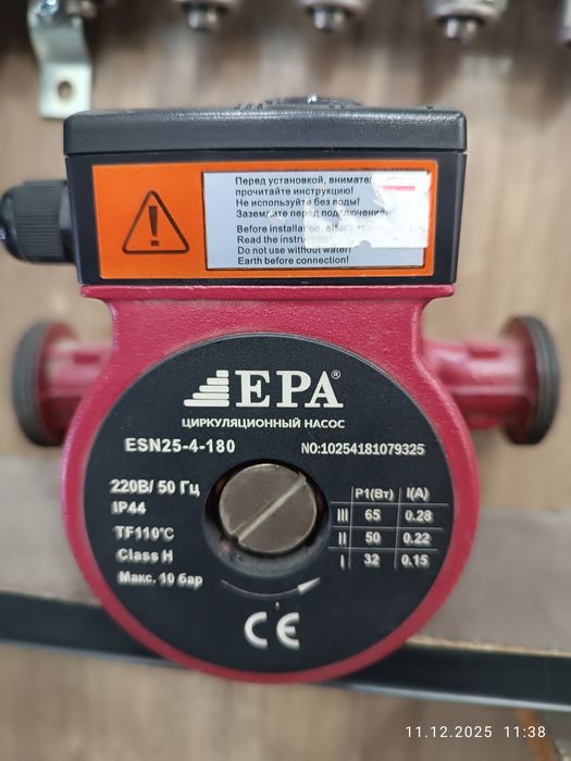 Насос NASOS циркуляционный с гарантией