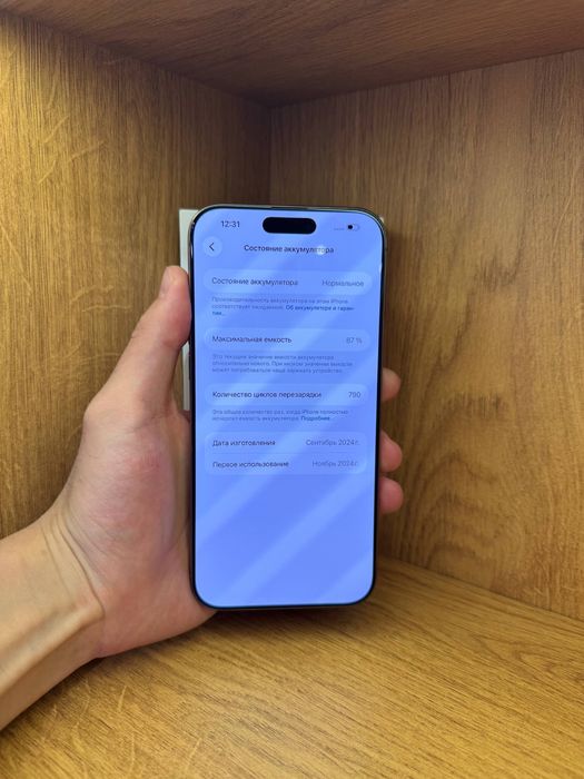 IPhone 16 Pro Max 512gb 87%