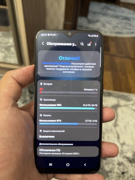 Samsung Galaxy A50 —