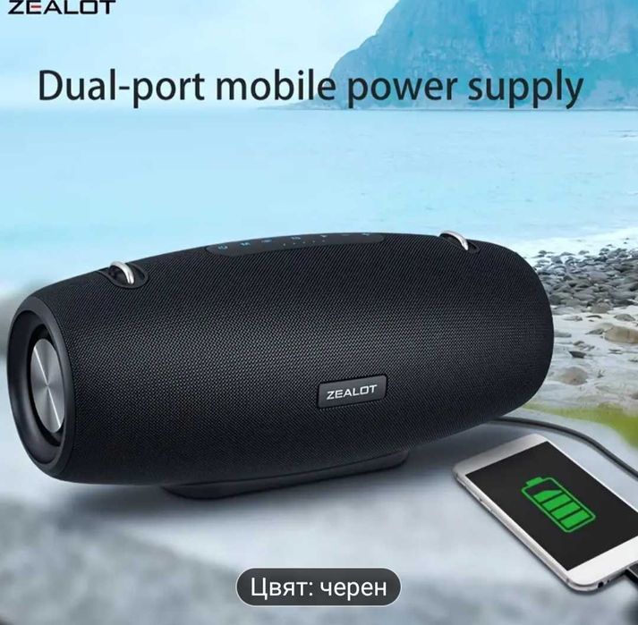 Zaelot s67 Bluetooth ЧЕРНА