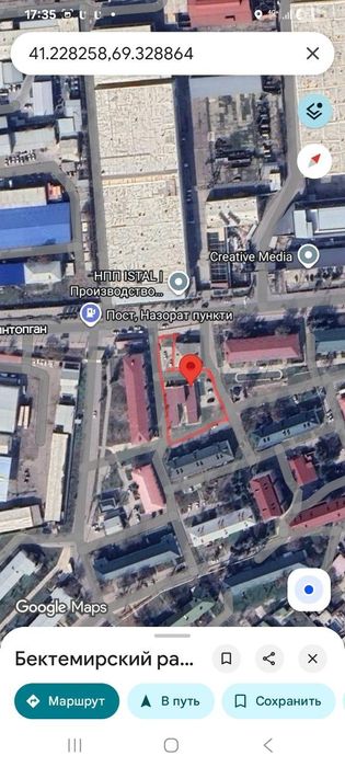 Аренда сдаю arenda ijara строй материалы аренда