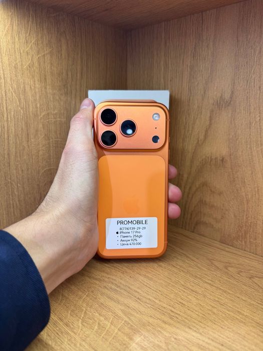 IPhone 17 Pro 256gb 92%