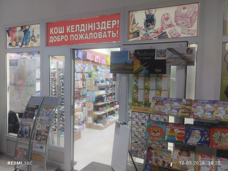 продам готовый малый бизнес