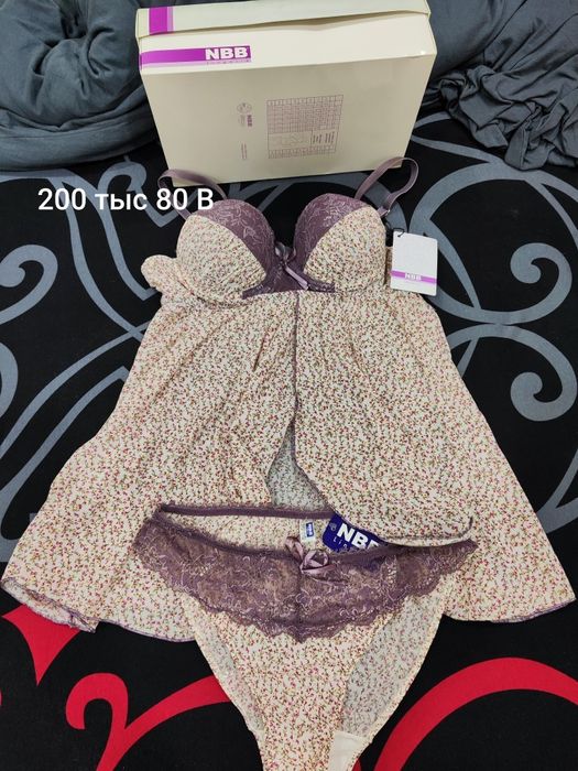 Женское белье новое с бирками в коробках