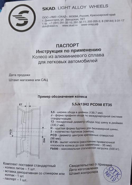 Новые автомобильные диски R15
