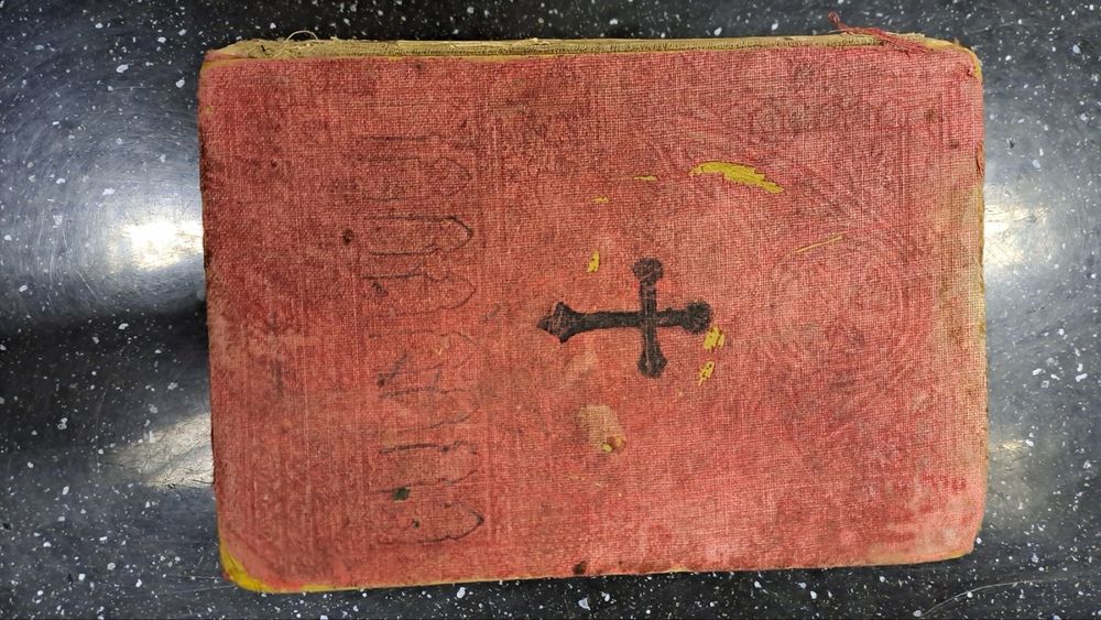 БИБЛИЯ "Свещенното писание"Цариград 1914г  /на 111 години/-400лв