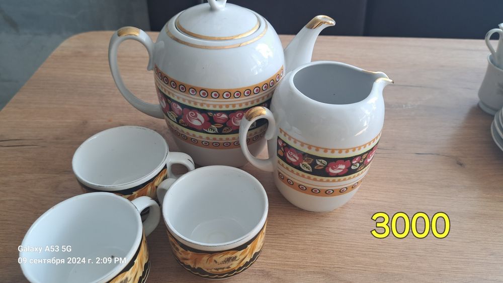 Продам посуду ссср