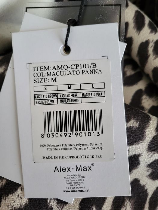 Елегантна визия-