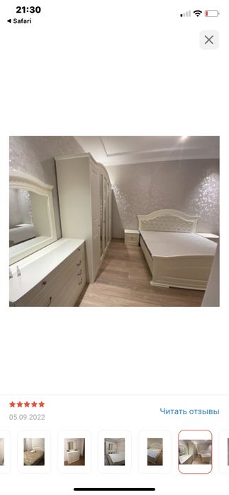 Срочно … спальный гарнитур