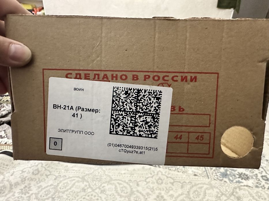 Военный ботинка обувь Bizon