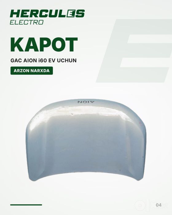 Автозапчасти и детали кузова GAC AION i60 | ehtiyot va kuzov qismlari