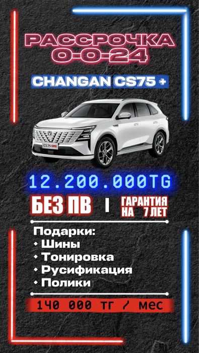 Автомобили по самым хорошим ценам!