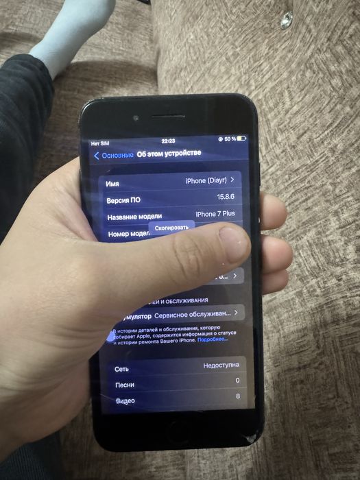 iPhone 7 Plus в ремонте не был телефон рабочий