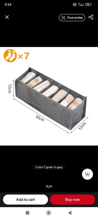 Органайзери за дрехи