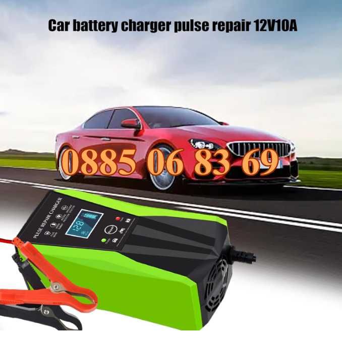 Зарядно за акумулатор 12V 10A, импулсно зарядно за акумулатор 12V 10A