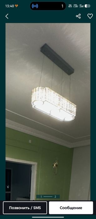 Продаётся люстра