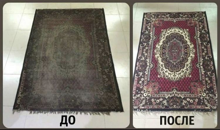 СТИРКА КОВРОВ АкЦиЯ все виды ковра по 700тг